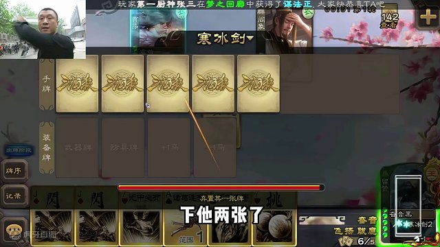 歌王和小熊唱歌唱疯了！#三国杀