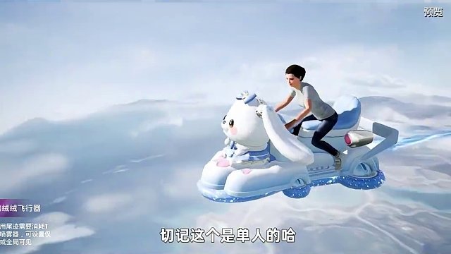 今晚上线的小转盘皮肤真好看！