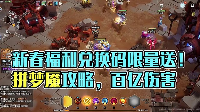【火炬之光无限】新年快乐 兑换码奉上！火炬之光无限过年好 #火炬之光无限 #火炬之光无限SS3赛季 