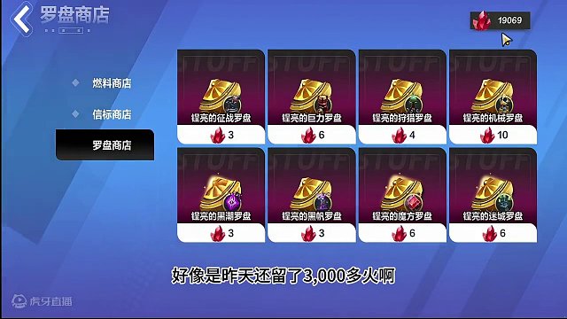 火炬之光无限季前赛倒计时8天2.14打火实录 #火炬之光无限 #火炬之光SS3 #双生梦魇