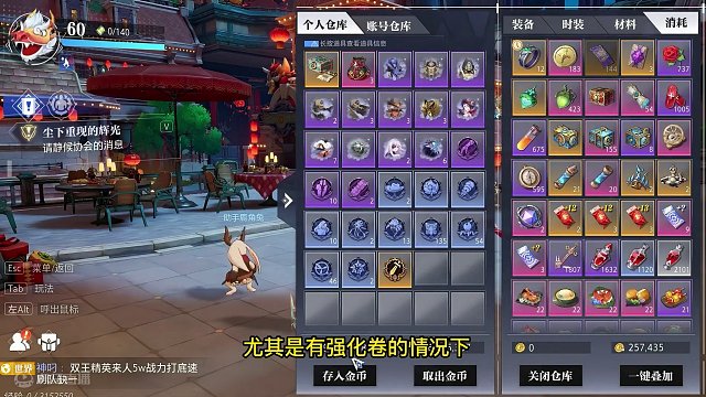 晶核小洋葱：新手必看，这才是强化卷的正确使用方式！ #晶核 #强化教学 #小洋葱