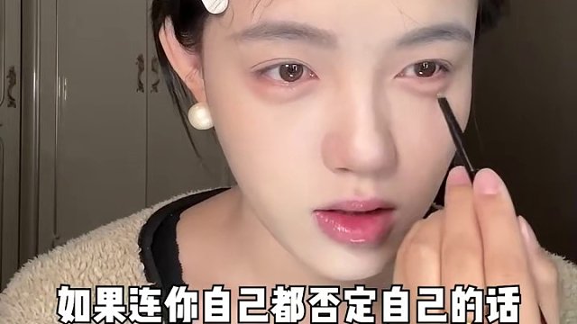 新的一年！把“高配得感”的人设刻进DNA里！老娘值得最好的一切！#配得感#grilstalk #价值