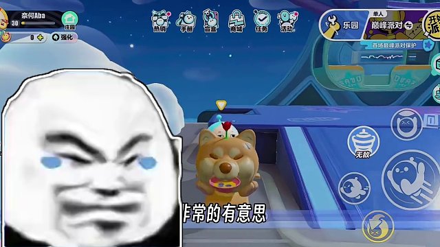 别高兴“红色爆竹”来蛋仔岛！所有玩家痛失两个道具！ #蛋仔派对 #蛋仔陪你过龙年  #蛋仔岛过蛋仔年