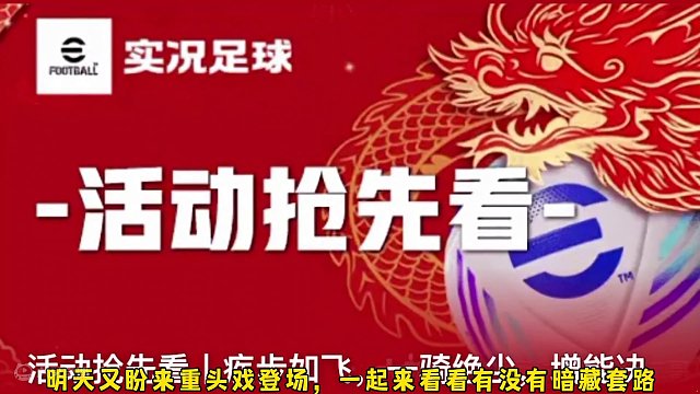 高光保黑来了舍甫琴科返场来了，舍甫琴科保黑返场来了，这你敢信