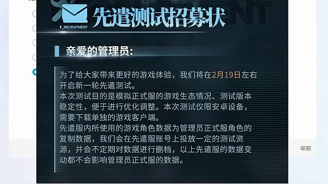 樱切测试服来喽！雷系大C？三人连携？【深空之眼】