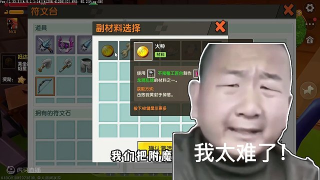 虚空生存14，任务越来越难了，不过一龙还是轻轻松松拿下！ #生存 #迷你世界 #迷你世界大猫 #迷你