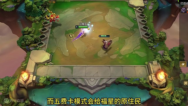 #金铲铲福星恭喜发财 每张五费卡都有额外的新年效果，盲僧的笑死我了