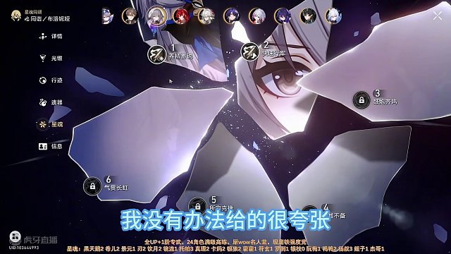 花火前瞻 强度可观，但出的时间好东西太多，整体抽取建议00不要上头，有21鸭鸭优先级降低，有饮月青雀