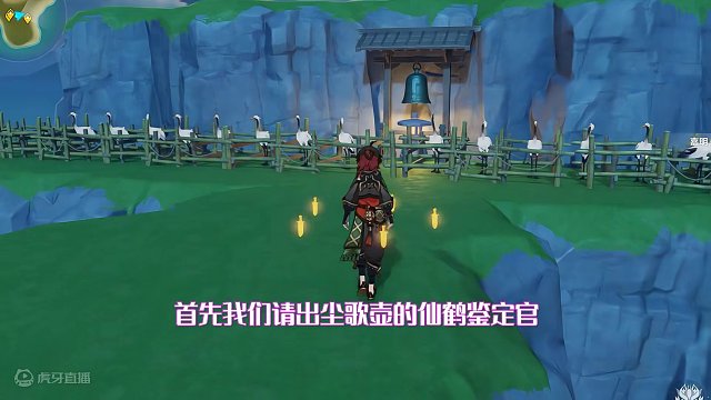 下落攻击范围测试，猜猜谁是第一？#原神枫丹 #原神攻略 #闲云 #嘉明