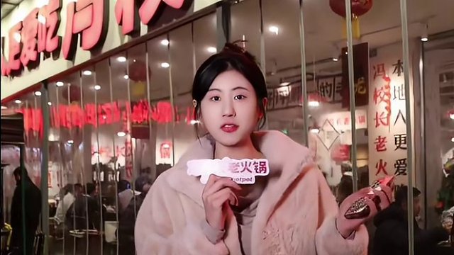 新年来冯校长挑战弹瓶盖，欢欢喜喜过大年~#这店环境太好了 #美食打卡  美食推荐官 #吃喝玩乐