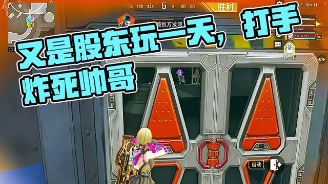 又是跟股东玩一下的一天 #高能英雄 #全新双英雄版本冰雪之歌 #高能英雄S3版本 #高能英雄s3版本