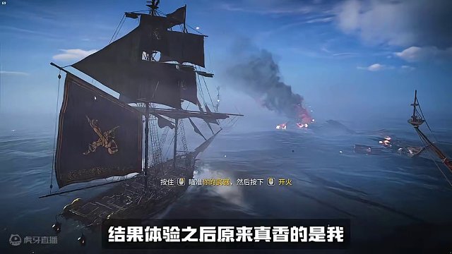 【测评】跳票四次你还敢卖三四百！？到底值不值！！！ 碧海黑帆详细测评！#游戏鉴赏家 #还得是主机大作
