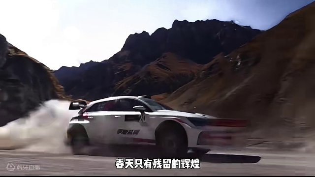 飞驰人生同款涂装！太帅了！#巅峰开年仪式感 #巅峰龙马纪元 #在游戏体验飞驰人生 #巅峰极速 #见证