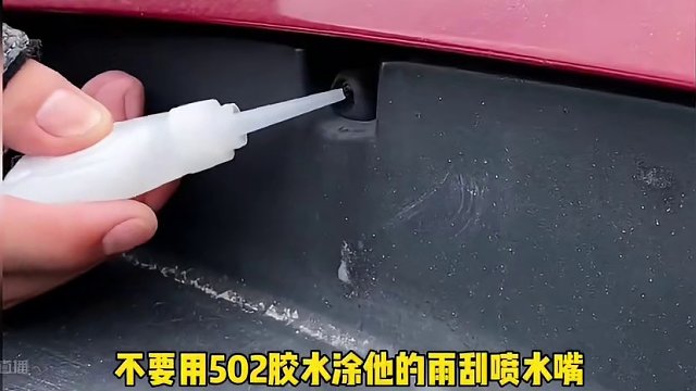 车位被占千万不要这样做…#占车位 #汽车 #骚操作