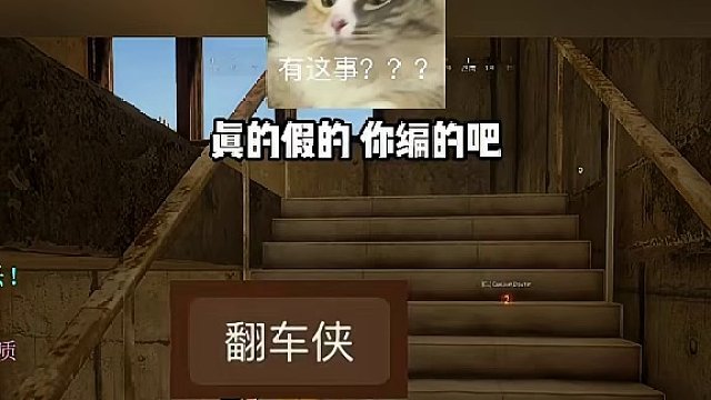 很急 有人知道这种标签该怎么删吗 #绝地求生 #吃鸡 #steam游戏 #翻车 #游戏中的名场面