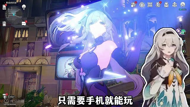 不是...米哈游你竟然用单机的品质来卷手游圈？ 星铁2.0匹诺康尼到底能有多逆天？ #崩坏星穹铁道 