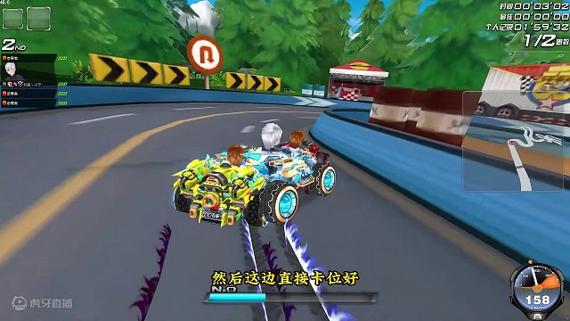 森林发卡 无敌领跑。#qq飞车端游