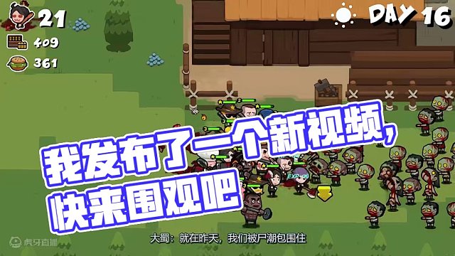 我发布了一个新视频，快来围观吧！