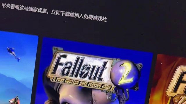 Epic下周辐射三部曲返场！本周喜加一《达喀尔拉力赛》，冲！#喜加一 #epic喜加一 #可以不玩但