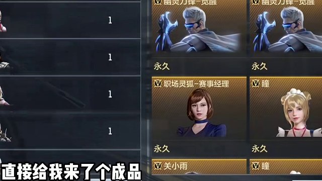 你还希望cf出什么新功能呢#手游cf