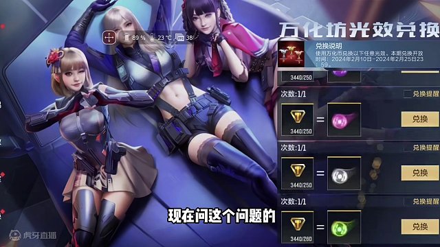 藏得太深了#手游cf