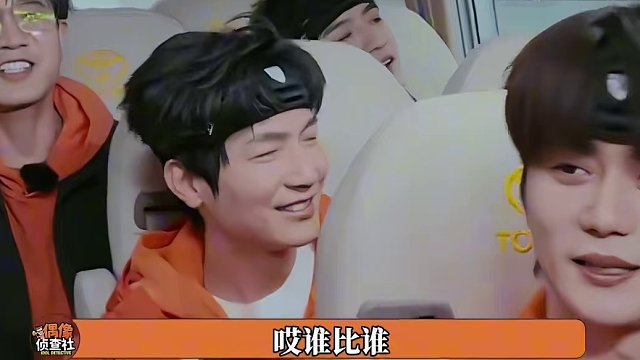 #苏醒 #王铮亮 互相伤害#娱乐评论大赏