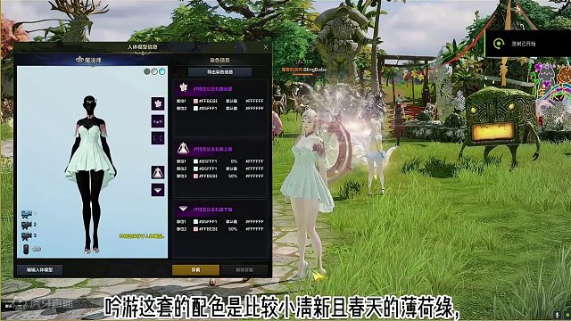 #命运方舟梦幻降临 #命运方舟 #命运方舟国服 #寻找命运方舟最有才的你 #命运方舟新春会 情人节时