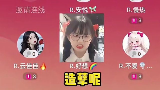 小夹子强的可怕~#搞笑 #语音厅