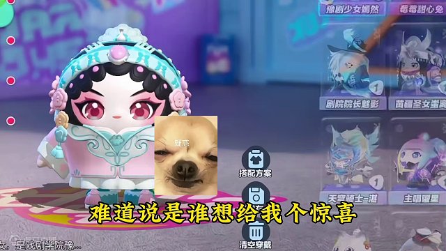 这人完了废了！别让我逮到你哼#蛋仔岛过蛋仔年#蛋仔派对 #蛋仔迎新春 #游戏日常