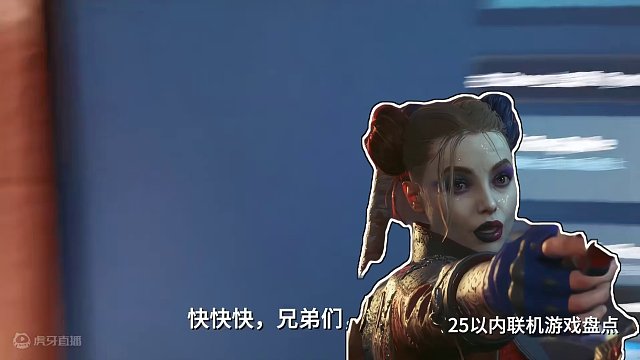 一人拥有，四人可玩！快和你的小伙伴一起冲！ 25以内联机游戏盘点第二期！Steam远程同乐游戏节#s