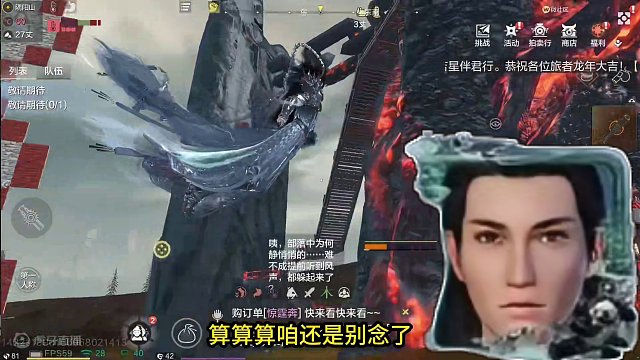 5张浑天图纸和5个幸运儿 #妄想山海 #妄想山海三周年 #搞笑 #手机游戏 #山海经