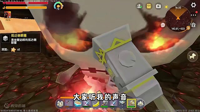 虚空生存15：收集材料也太痛苦了，大猫感冒了悄悄地休息了一天！ #生存 #迷你世界 #迷你世界热门 