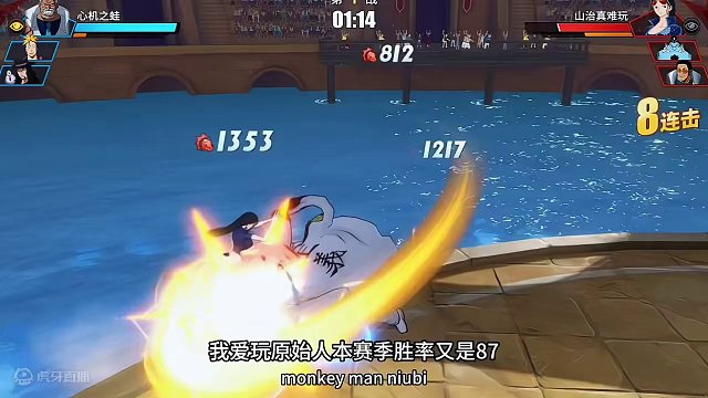 这个阵容？应该没人喷眉目了吧？#航海王热血航线