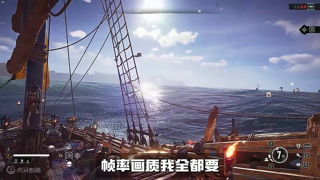 【影级画质】碧海黑帆最强画面设置参数！帧率画质我全都要！ #碧海黑帆 #steam游戏 #游戏鉴赏家