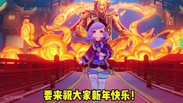 #原神枫丹 大年初七420原石斗胜争驰第二天通关攻略！#原神 #原神猛犸团 #原神攻略  #原神创作