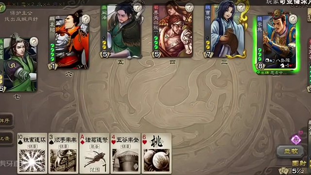 刘皇叔：关我什么事？#三国杀移动版