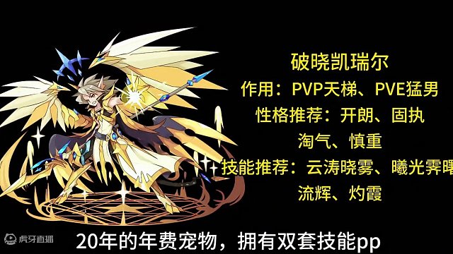 【洛克王国】福气一箩筐宠物推荐，教你如何买到最划算的宠物！#洛克王国 #游戏日常 #攻略 #游戏 #