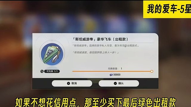 【星穹铁道】在匹诺康尼给卡妈整台车开！顺便赚星琼~2.0成就#崩坏星穹铁道 #星穹铁道 #假如在午夜