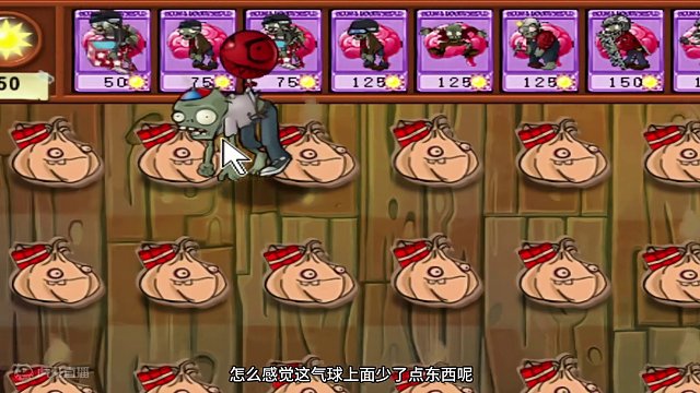 无限蹦极！ #怀旧游戏 #植物大战僵尸 #随机僵尸