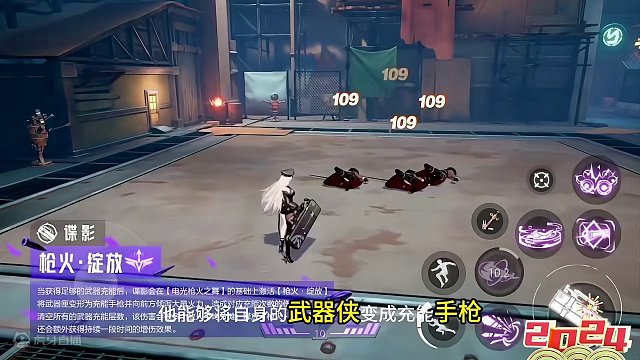 2024最新晶核职业叠影实机演示你玩吗？#晶核coa #上晶核即刻暴打 #晶核   #啊乔巴 #叠影