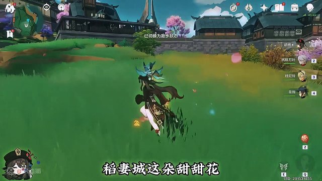 这甜甜花不正经 #原神枫丹 #原神 #原神攻略 #原神海灯节