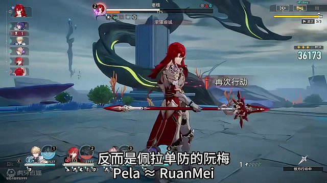 我的诞生再战早餐！佩拉单防阮梅？ 这游戏的乐趣啊，就在于各种可能 #崩坏星穹铁道 #假如在午夜入梦