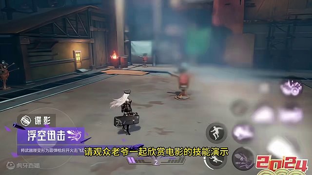 晶核2024最强新职业谍影 是你的菜吗？ #晶核 #晶核coa #晶核谍影 #杨幂代言晶核