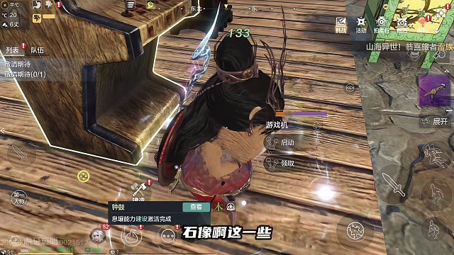 开区五天六十级了！这些容易忘记做的事情你忘了吗 #妄想山海 #妄想山海三周年