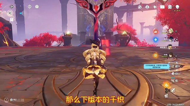 聊聊千织：幽默的岩系角色，主打一个不坑穷人#原神枫丹 #千织 #原神