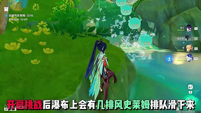 这两个限时挑战是真的挺好玩
#原神枫丹 #原神 #原神攻略