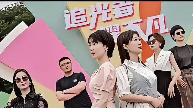 为自己心中的梦，走自己的路