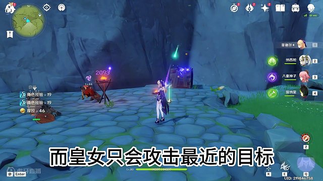 八重神子和皇女有什么区别？#原神枫丹 #原神攻略 #原神 #原神海灯节 #八重神子