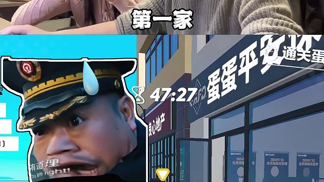 放假和小月玩个蛋仔 #蛋仔派对