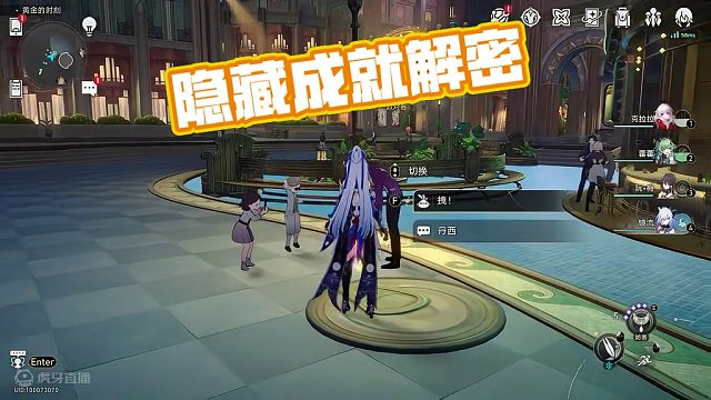 【崩坏星穹铁道】2.0新增隐藏成就《每个赌徒都有借口》#崩坏星穹铁道 #假如在午夜入梦 #崩坏星穹铁